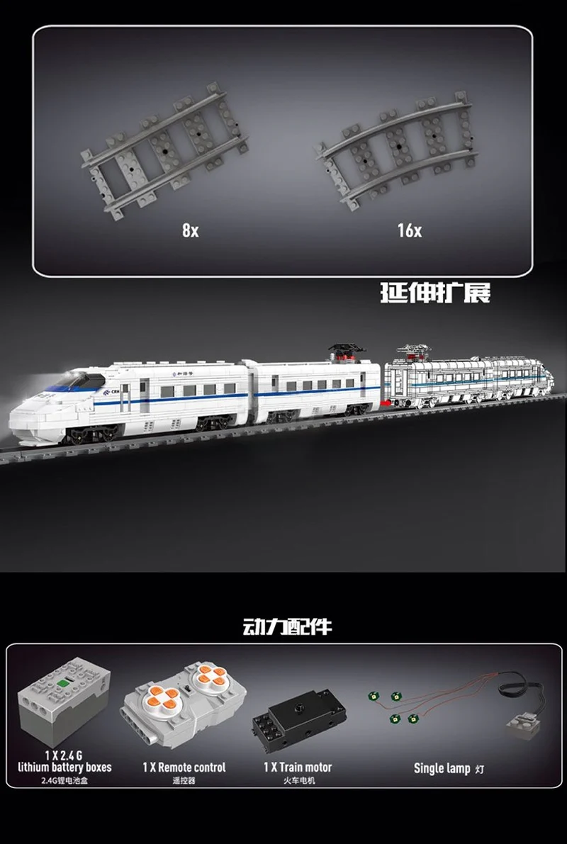 1808PCS Mould King12002 World Railway：CRH2 High-speed Train - Image 7