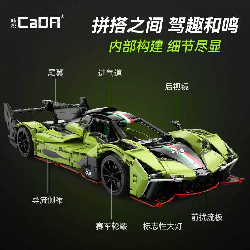 1817 pcs CaDA C63009 Phantom sports car 1:10 - Image 3