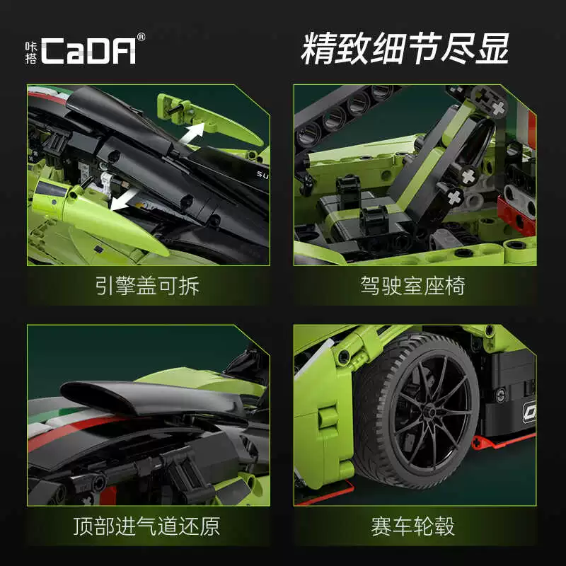 1817 pcs CaDA C63009 Phantom sports car 1:10 - Image 4