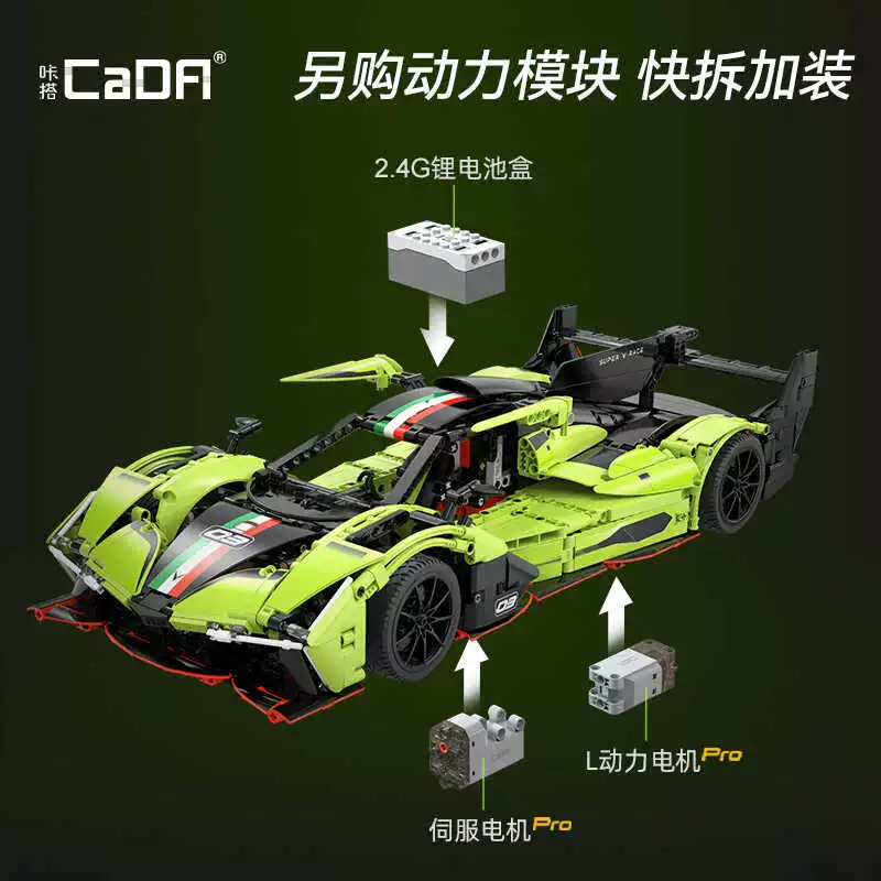 1817 pcs CaDA C63009 Phantom sports car 1:10 - Image 5