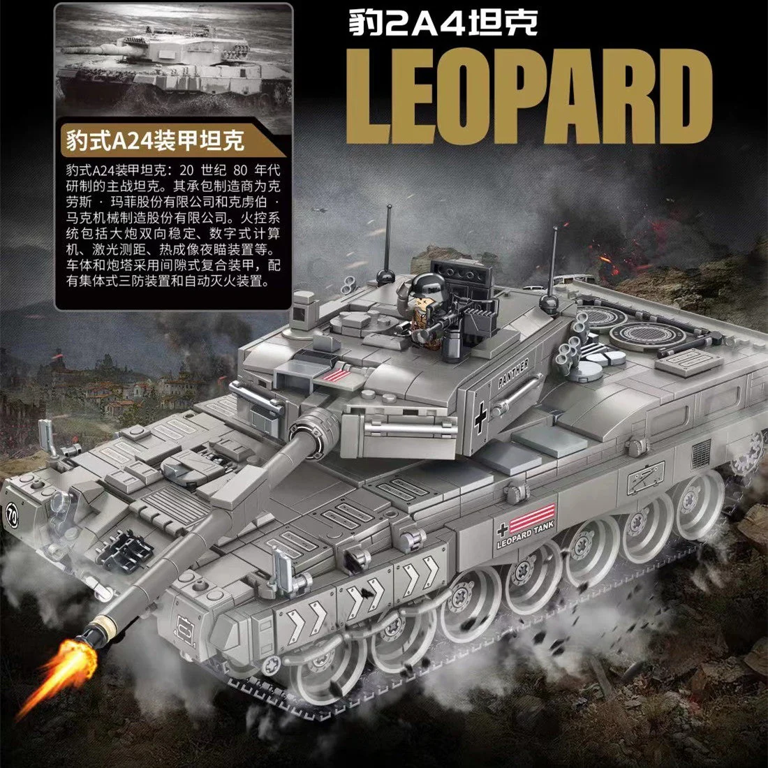 1818PCS PANLOS 632003 LEOPARD 2A4 Tank - Image 3