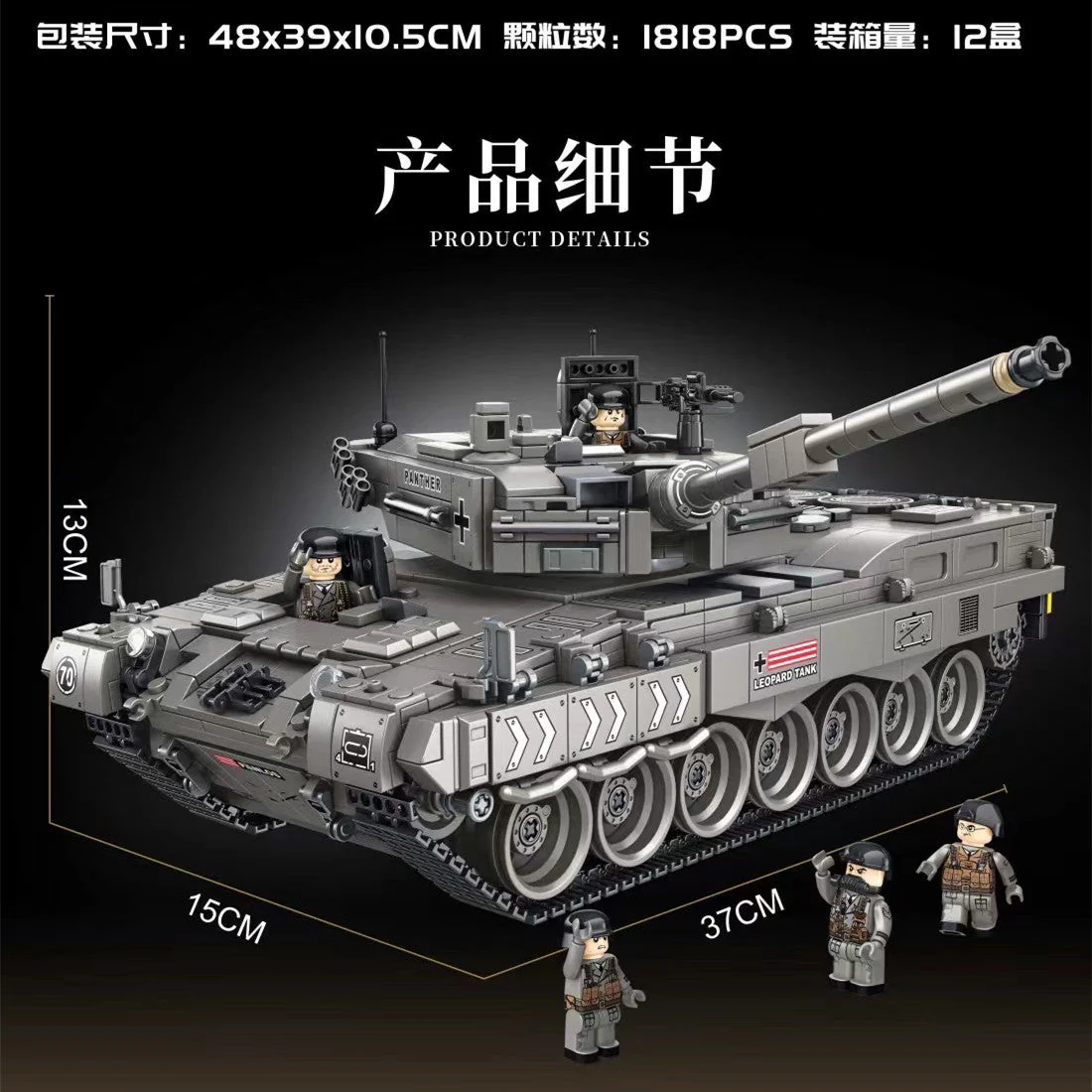 1818PCS PANLOS 632003 LEOPARD 2A4 Tank - Image 4