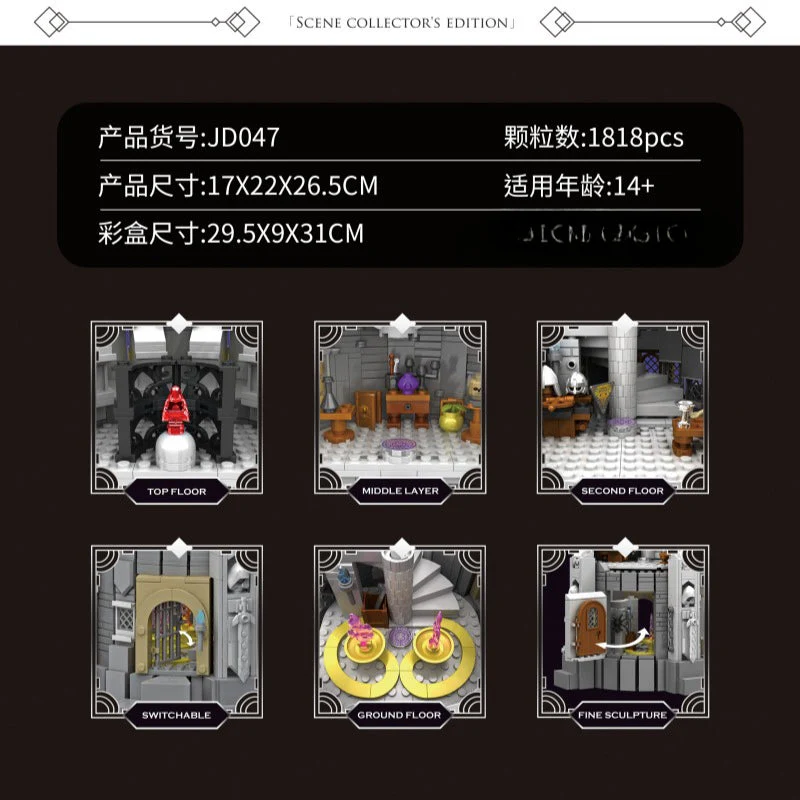 1818pcs XJD JD047 Medieval wizard tower - Image 3