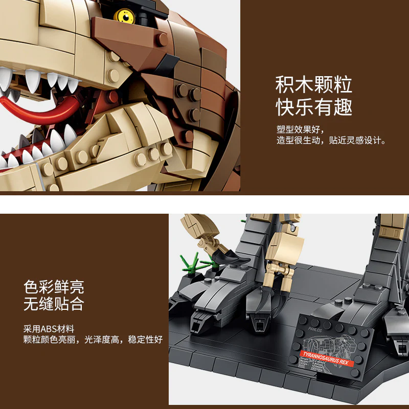 1821PCS PANLOS 611001 Jurassic Park: T. rex Rampage - Image 3