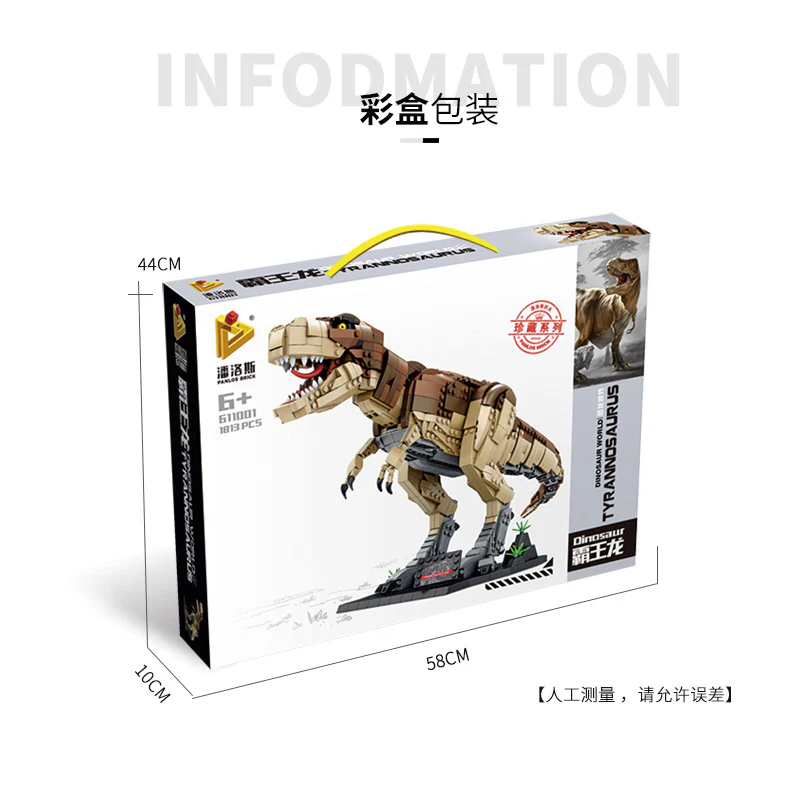 1821PCS PANLOS 611001 Jurassic Park: T. rex Rampage - Image 4