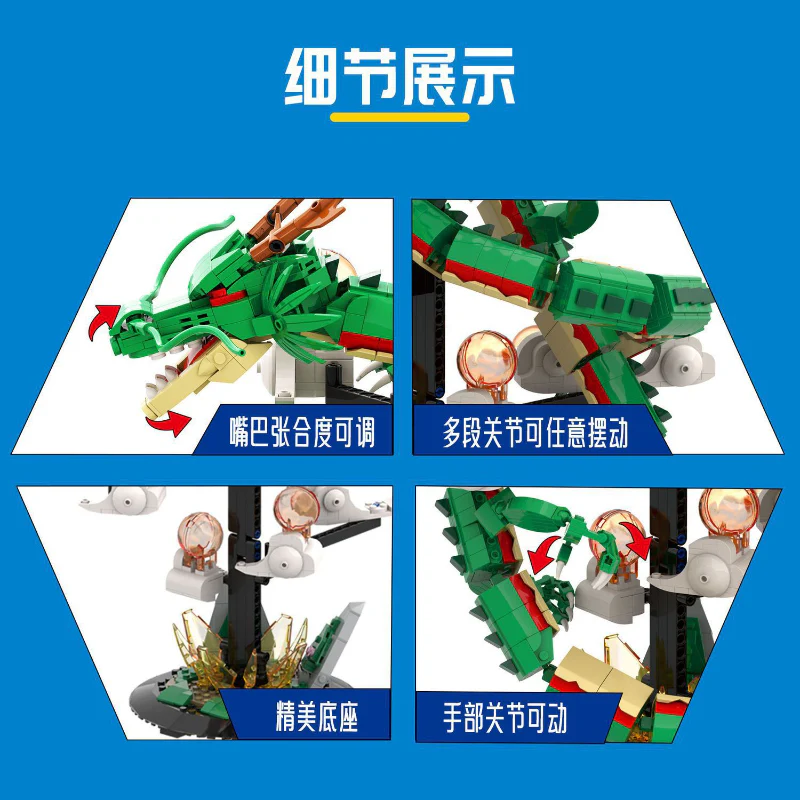 1826pcs DK5007 Divine Dragon - Image 2