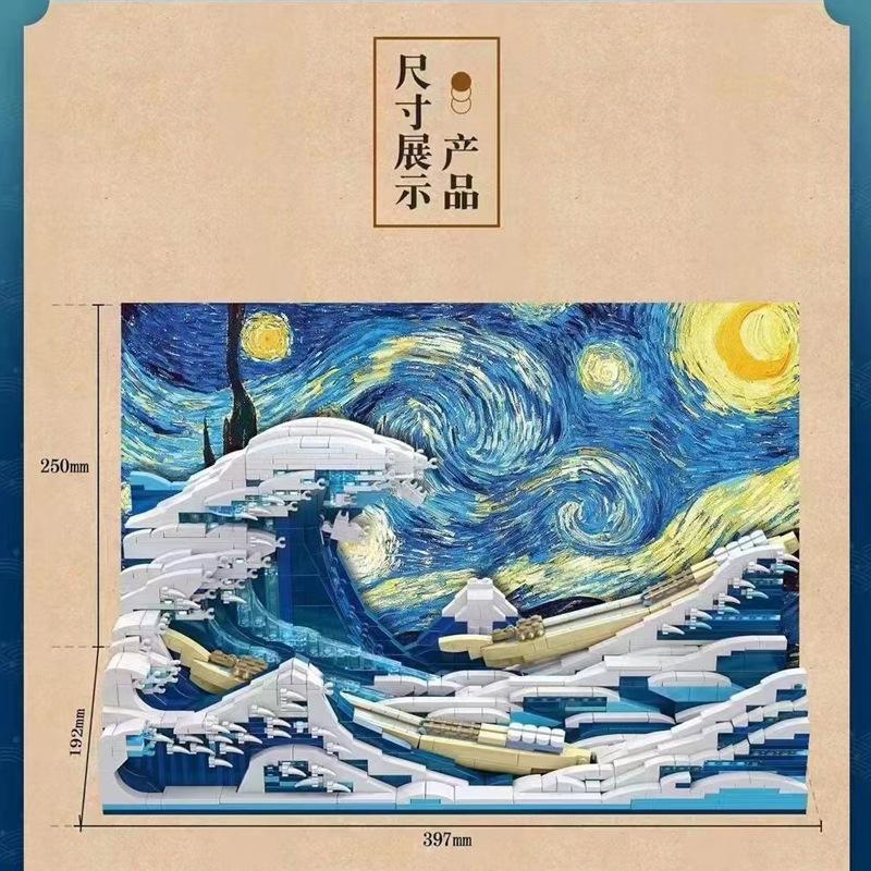 1830PCS DK3003 Famous Painting Series: Kanagawa Surfing - Image 4