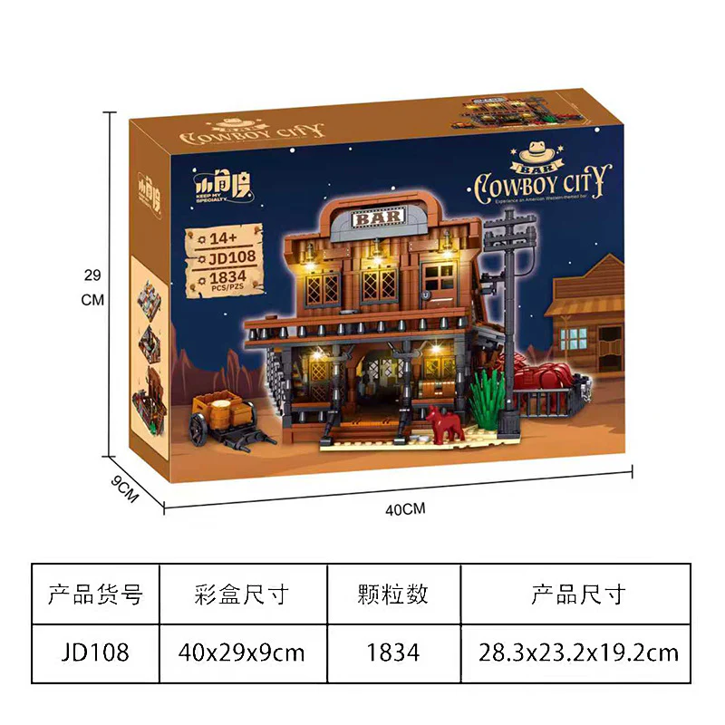 1834pcs XJD JD108 Cowboy City Bar - Image 5