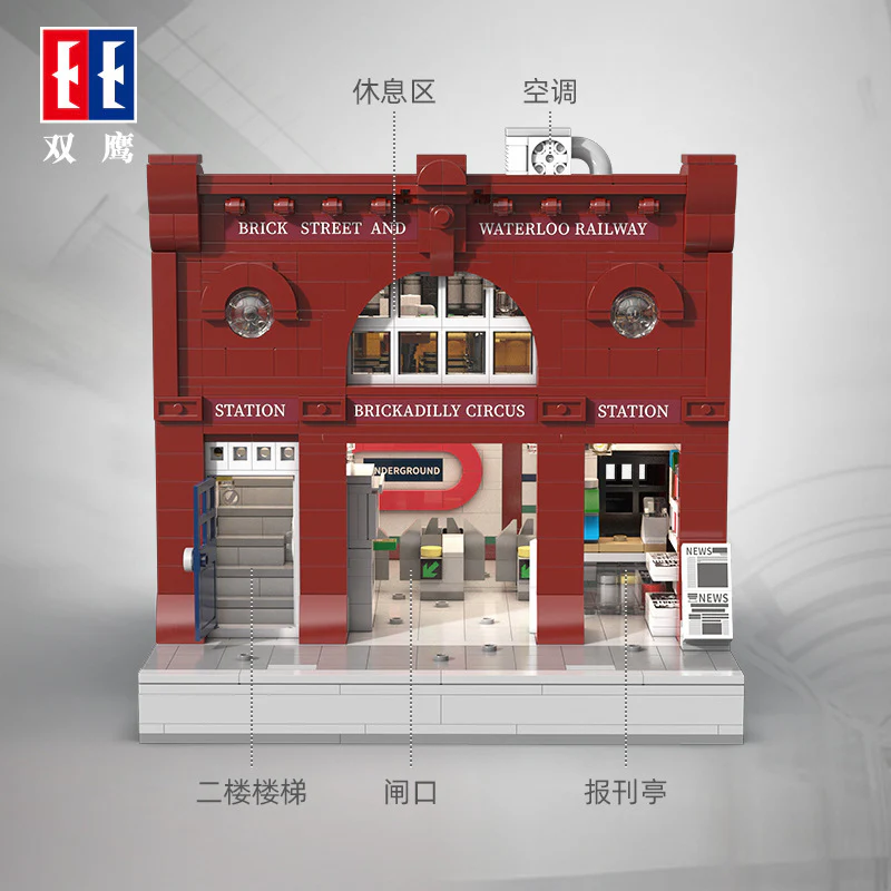 1836PCS CADA C66008 London Underground Station - Image 2