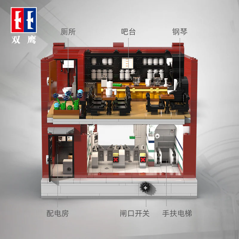 1836PCS CADA C66008 London Underground Station - Image 3