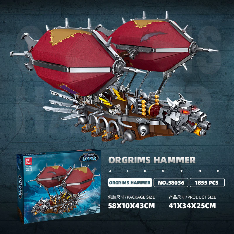 1855PCS 58036 JIE STAR Orgrim's Hammer ship - Image 2