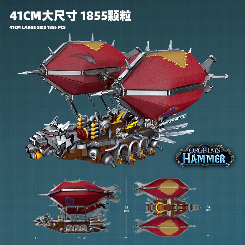 1855PCS 58036 JIE STAR Orgrim's Hammer ship - Image 3