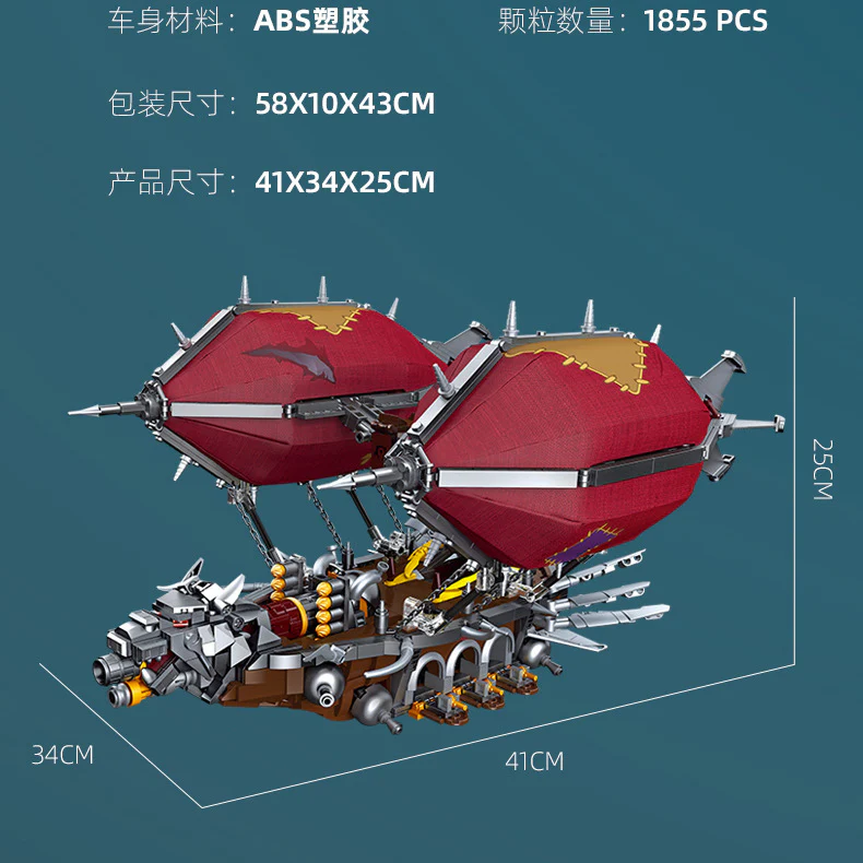 1855PCS 58036 JIE STAR Orgrim's Hammer ship - Image 5