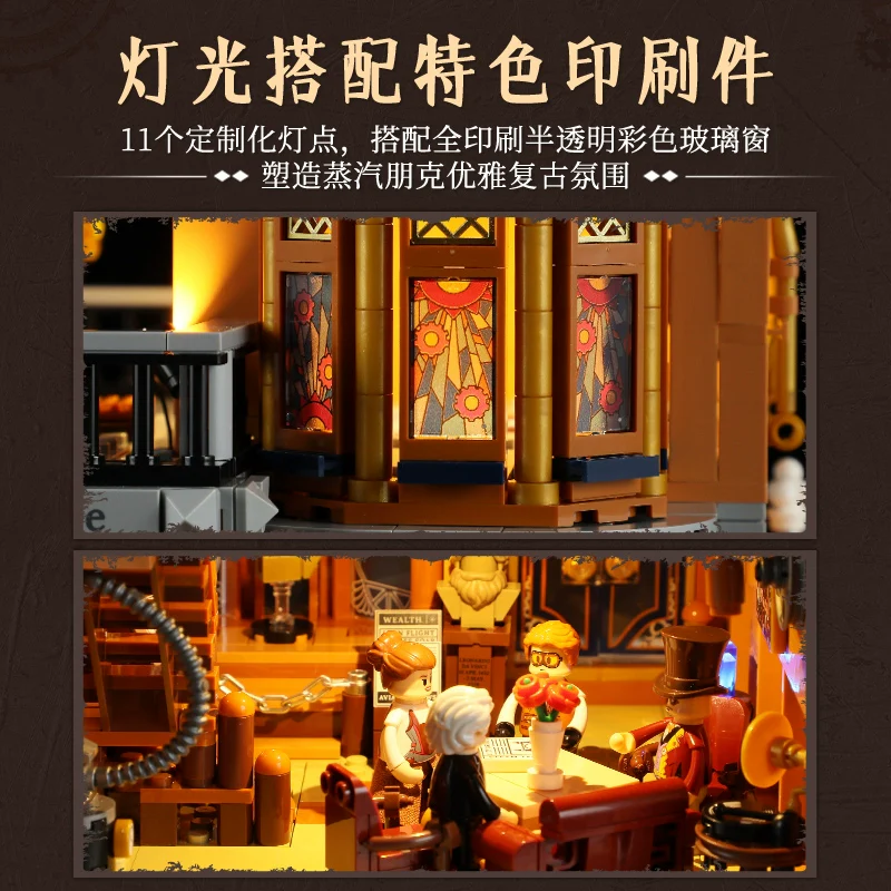 1858 pcs Funwhole F9050 Steampunk Flying Club - Image 3