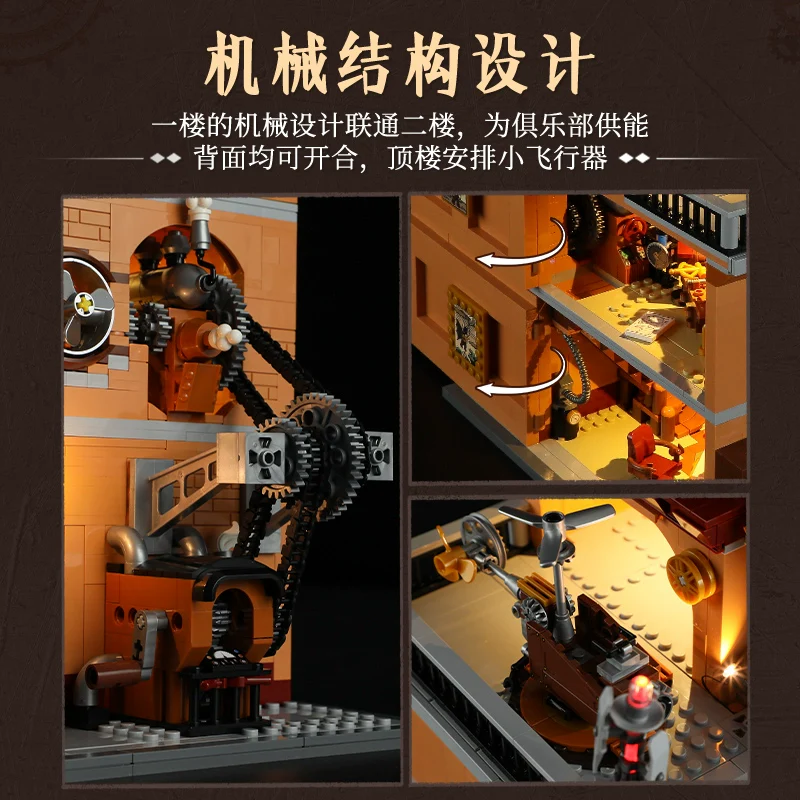 1858 pcs Funwhole F9050 Steampunk Flying Club - Image 4