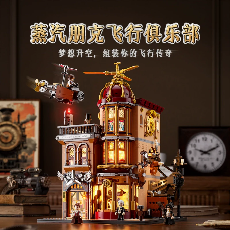 1858 pcs Funwhole F9050 Steampunk Flying Club - Image 6