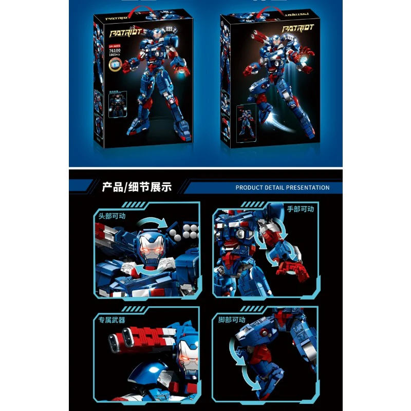 1865PCS LY 76100 patriot armor - Image 2