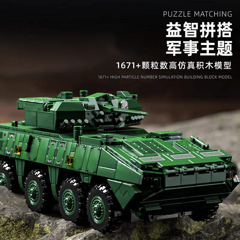 1866 pcs 12GO 96008 ZBL-19 Infantry Vehicle - Image 3
