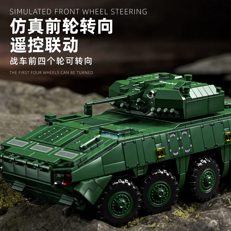 1866 pcs 12GO 96008 ZBL-19 Infantry Vehicle - Image 4