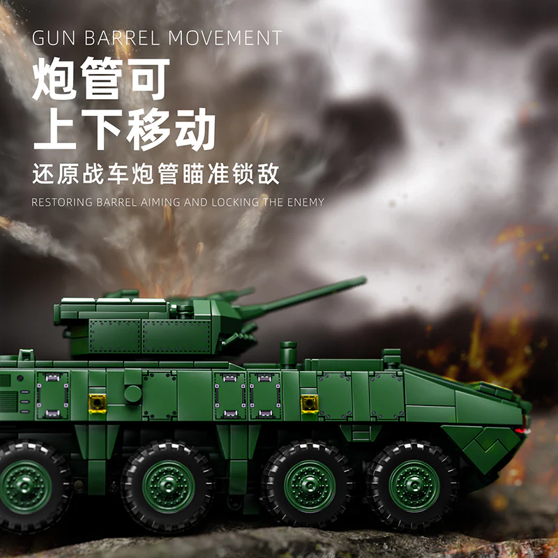 1866 pcs 12GO 96008 ZBL-19 Infantry Vehicle - Image 5