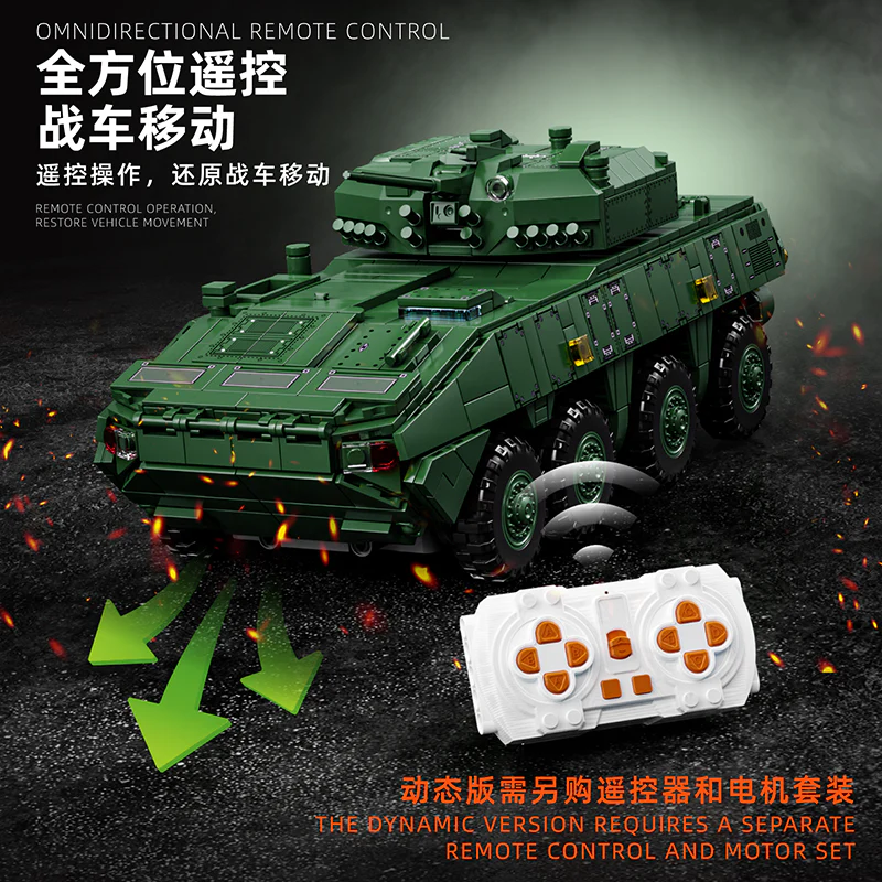 1866 pcs 12GO 96008 ZBL-19 Infantry Vehicle - Image 6