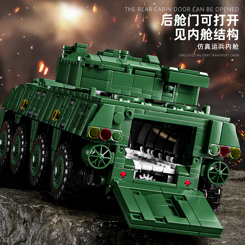 1866 pcs 12GO 96008 ZBL-19 Infantry Vehicle - Image 7
