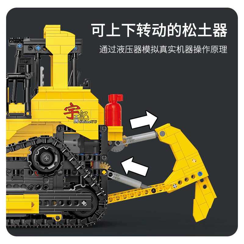 1866PCS YC-22011 RC Large Bulldozer - Image 4