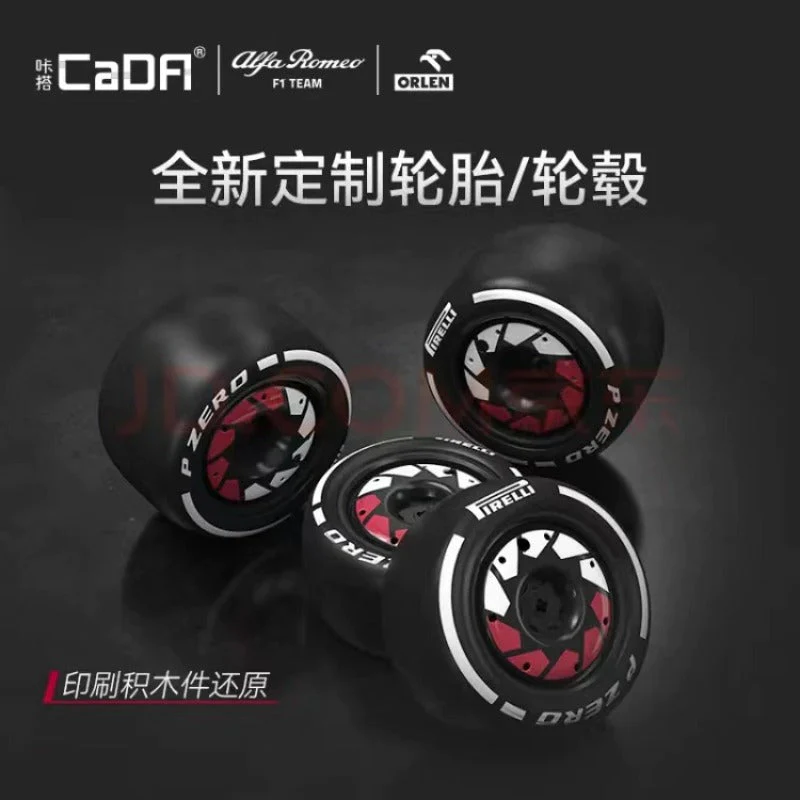 1868pcs CADA C64005 Alfa Romeo F1 Team ORLEN C42 2022 - Image 3