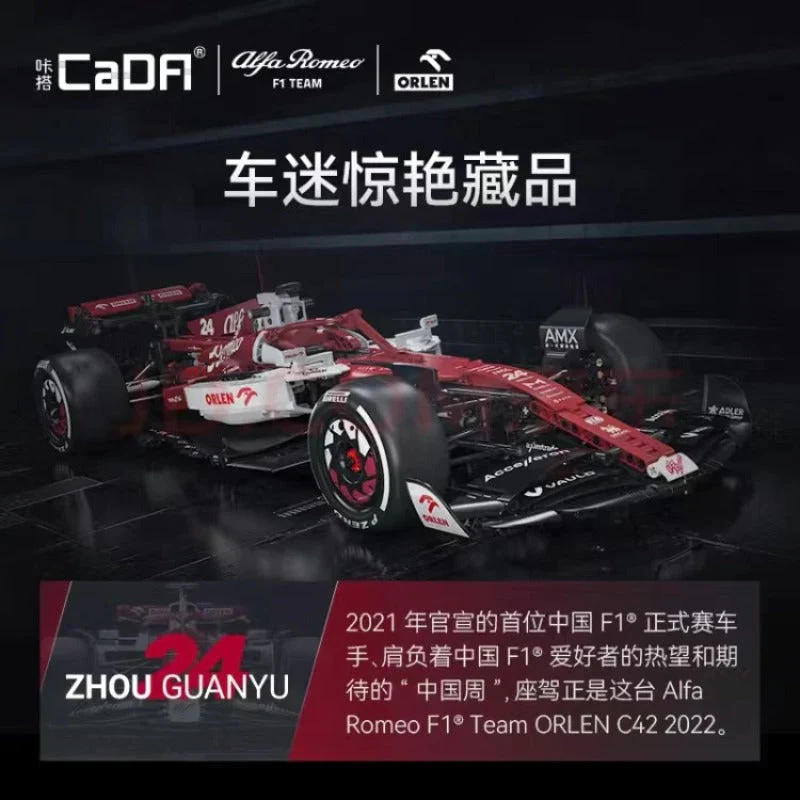 1868pcs CADA C64005 Alfa Romeo F1 Team ORLEN C42 2022 - Image 6