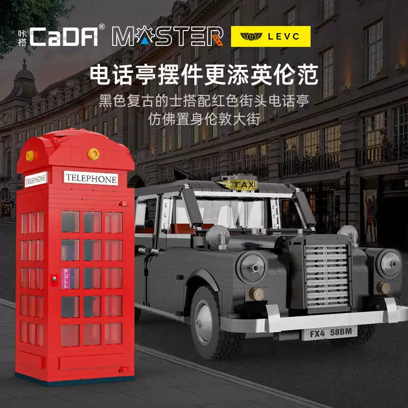 1871 pcs CaDA C62004 LEVC British Car London Taxi - Image 4