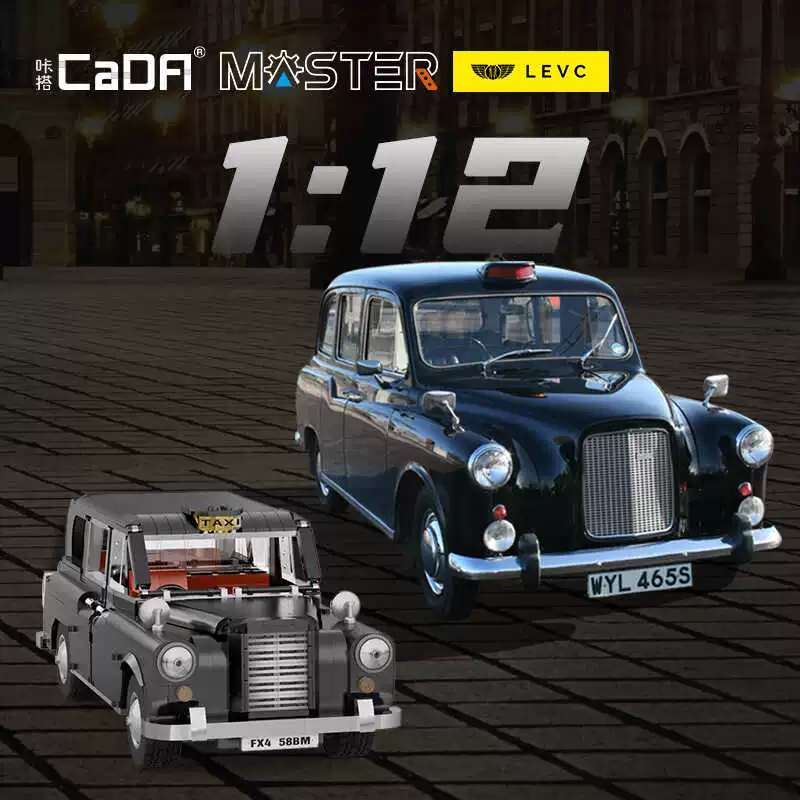 1871 pcs CaDA C62004 LEVC British Car London Taxi - Image 5