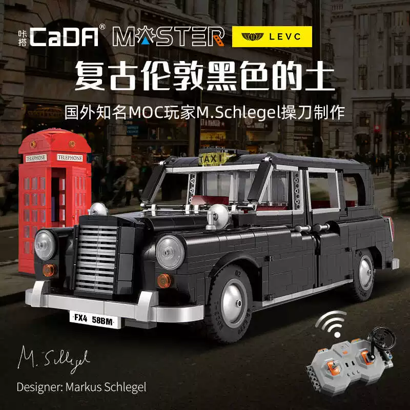 1871 pcs CaDA C62004 LEVC British Car London Taxi - Image 6