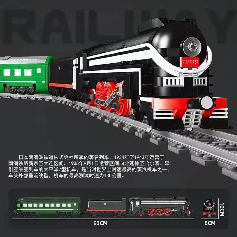 1873PCS MOULD KING 12005 SL7 Asia Express Train - Image 2