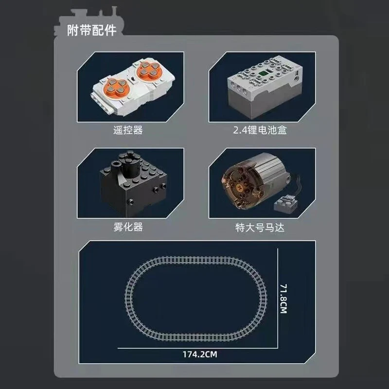 1873PCS MOULD KING 12005 SL7 Asia Express Train - Image 4