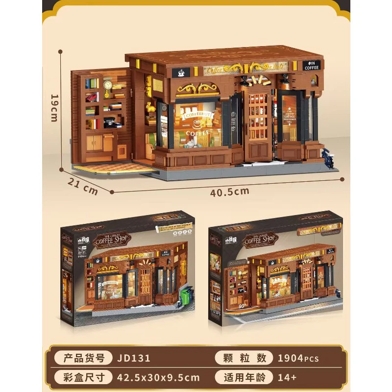 1904pcs XJD JD131 The Corner Coffee Shop - Image 4