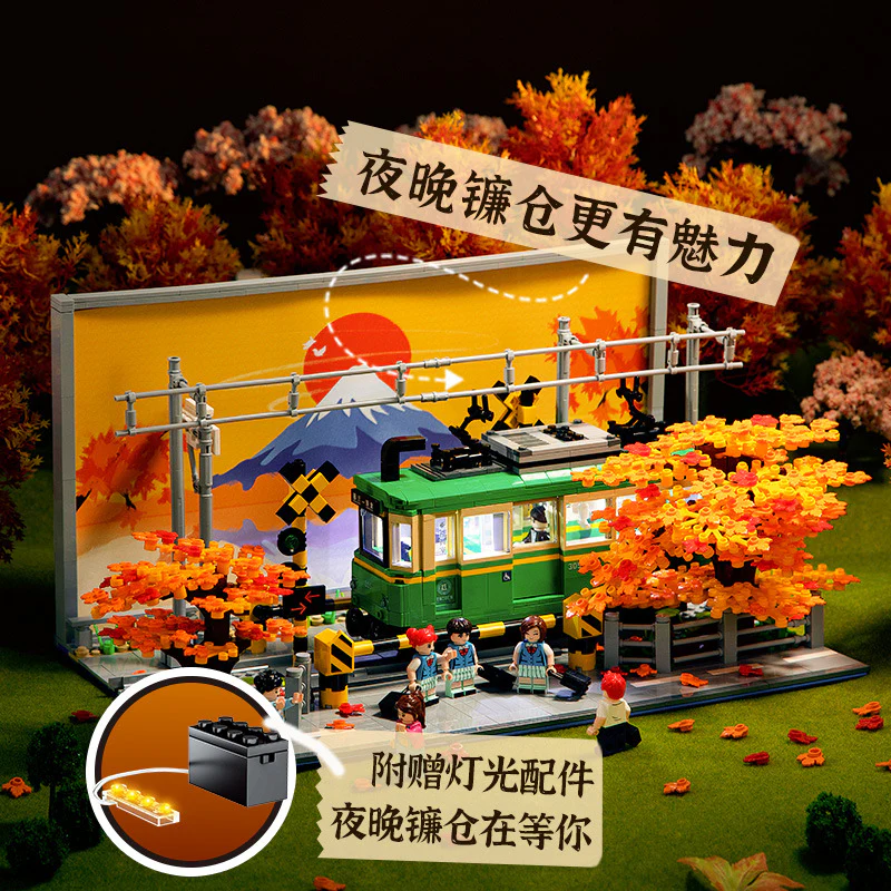 1921PCS Wekki 506000 Kamakura Train with original box - Image 3