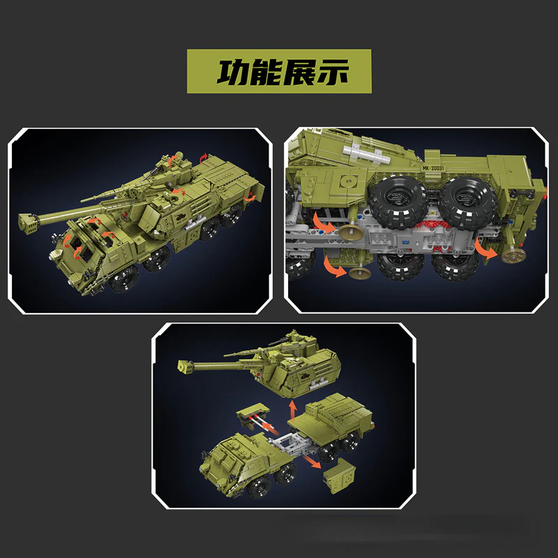 1923pcs Mouldking 20031 Dana self-propelled artillery Remote-controlled version - Image 3