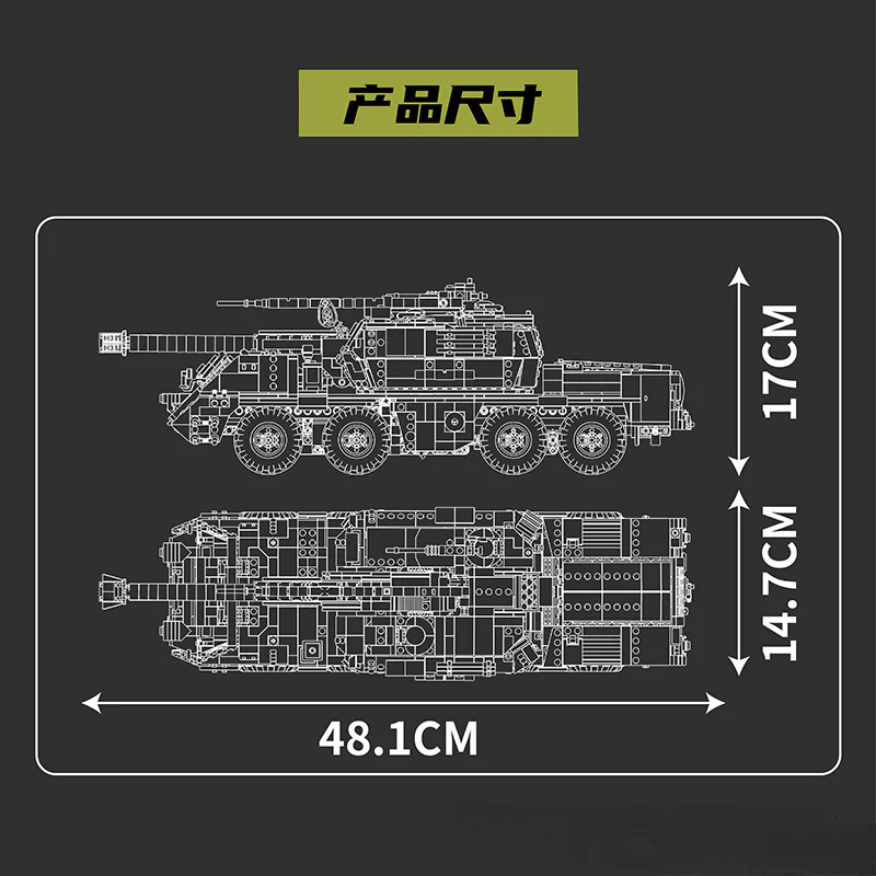 1923pcs Mouldking 20031 Dana self-propelled artillery Remote-controlled version - Image 4