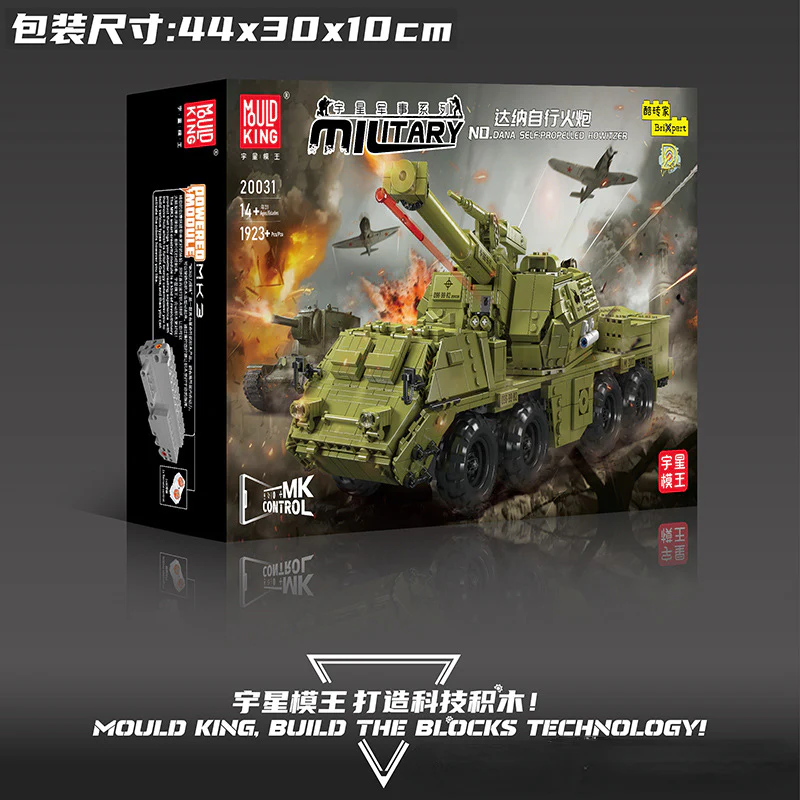 1923pcs Mouldking 20031 Dana self-propelled artillery Remote-controlled version - Image 5