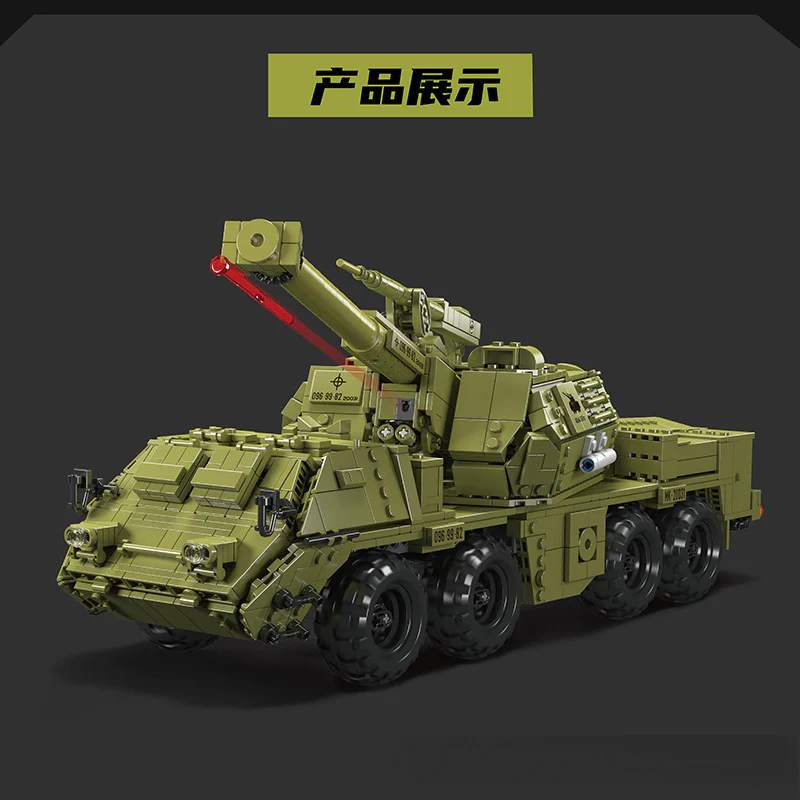 1923pcs Mouldking 20031 Dana self-propelled artillery Remote-controlled version - Image 7