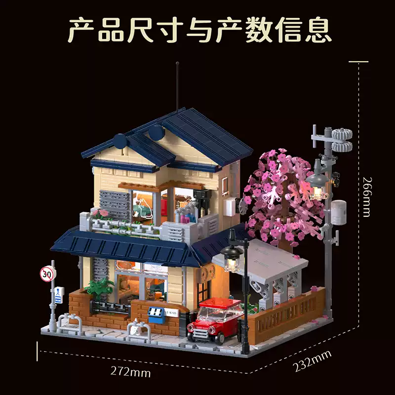 1935pcs H1006/H1007/H1020 Japanese Street Scene - Image 5