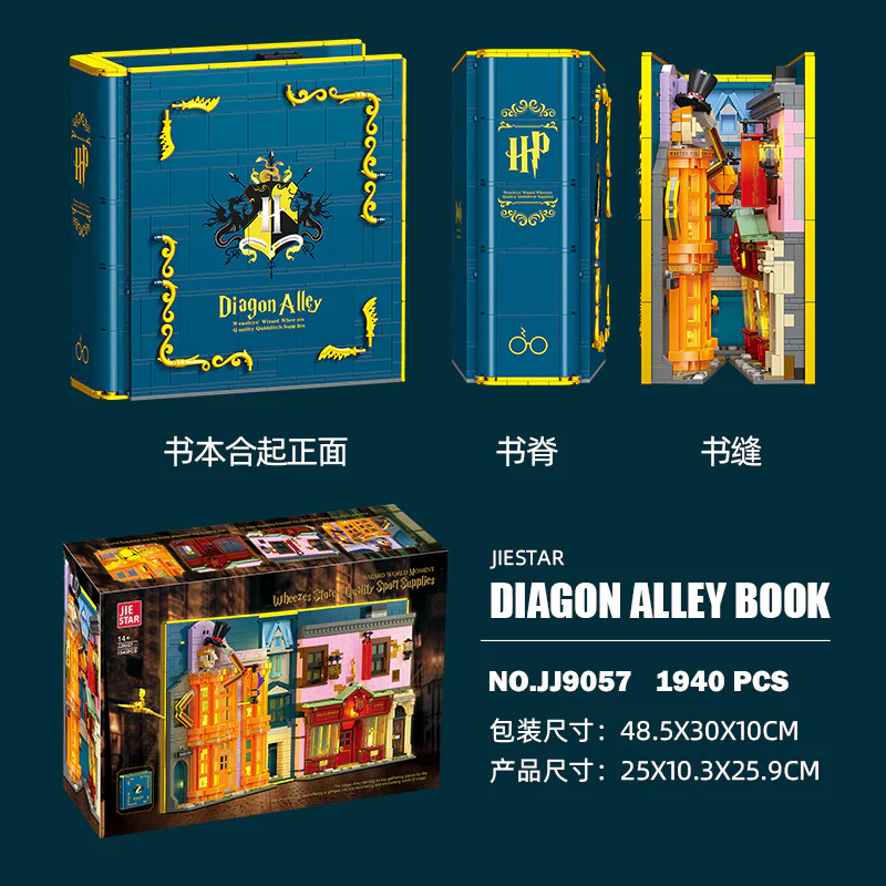 1940 pcs JJ9057 JIESTAR Wizard World Monment：Wheezes Store & Quality Sport Supplies - Image 2