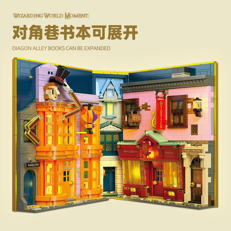 1940 pcs JJ9057 JIESTAR Wizard World Monment：Wheezes Store & Quality Sport Supplies - Image 3