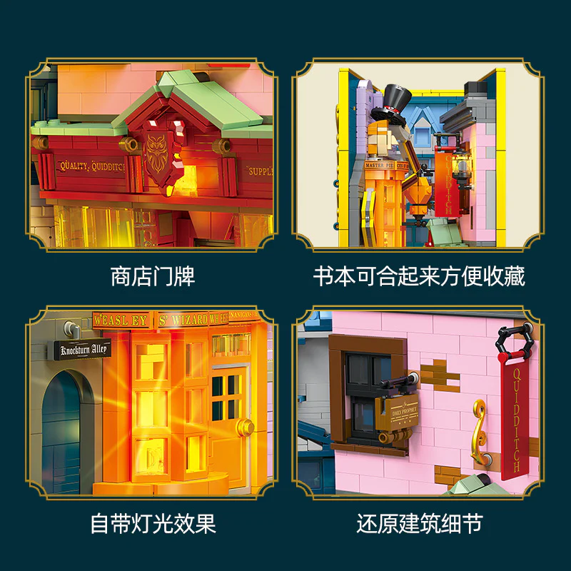 1940 pcs JJ9057 JIESTAR Wizard World Monment：Wheezes Store & Quality Sport Supplies - Image 4