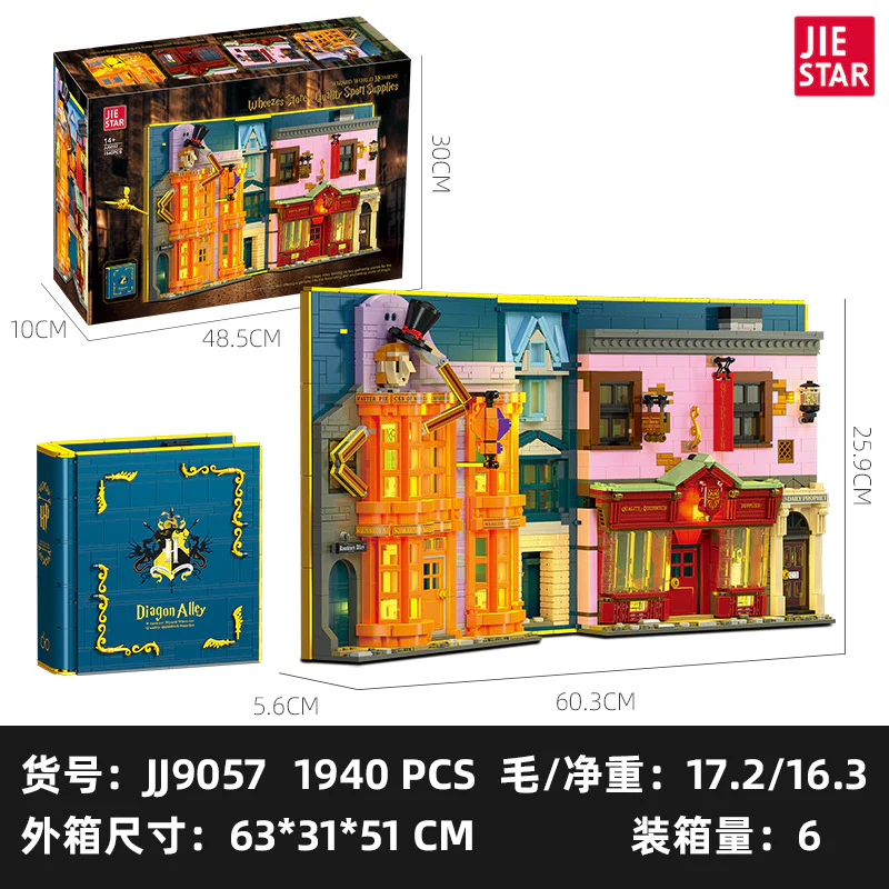 1940 pcs JJ9057 JIESTAR Wizard World Monment：Wheezes Store & Quality Sport Supplies - Image 5