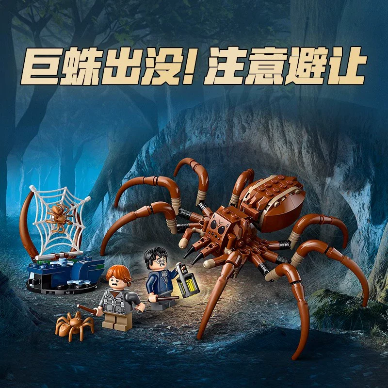 195 pcs Aragog in the Forbidden Forest - Image 2