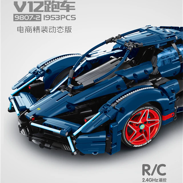 1953PCS IM.Master 9807 Lamborghini V12 - Image 2
