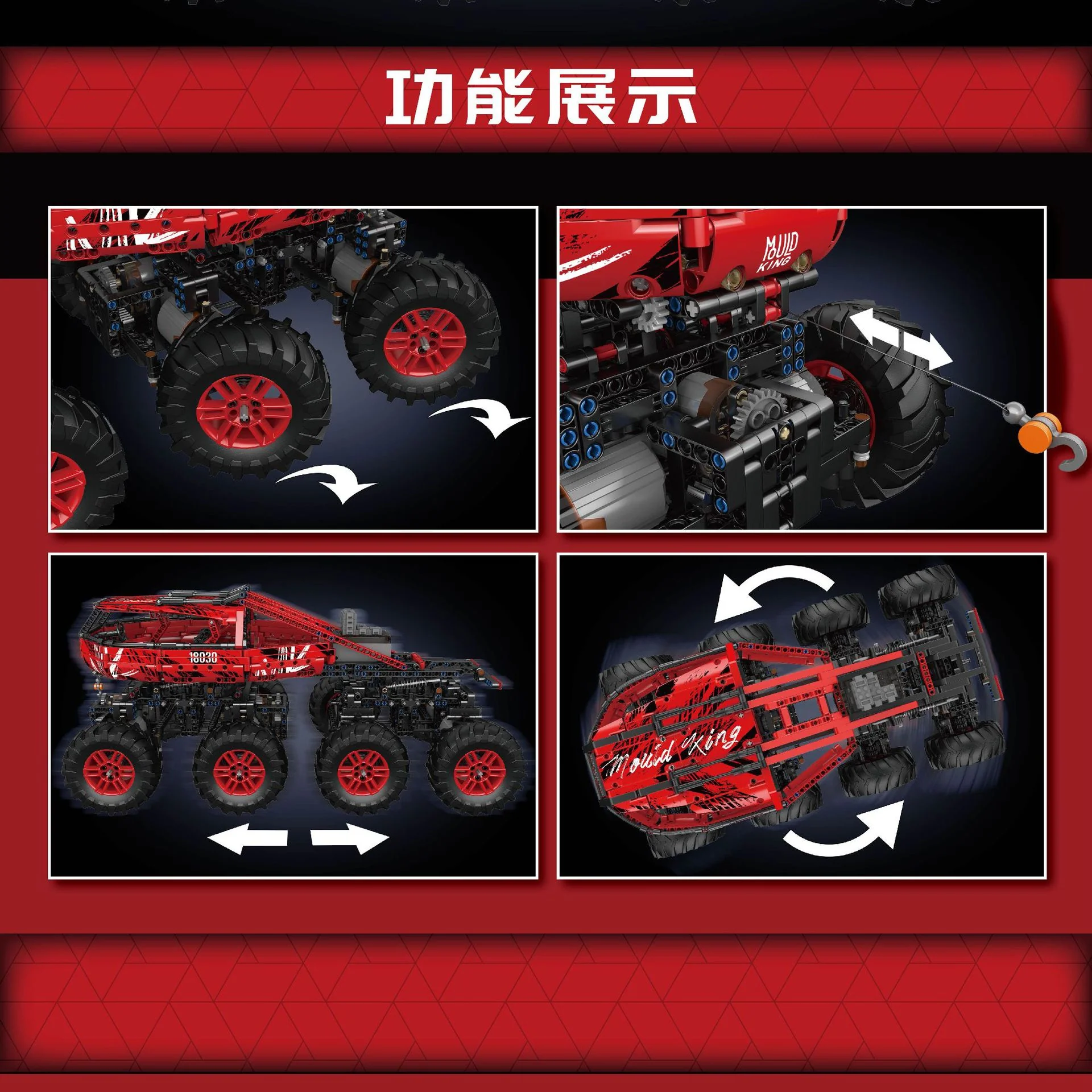 1962+PCS MOULDKING 18030 18031 Firefox Climb Car(with motors) - Image 2