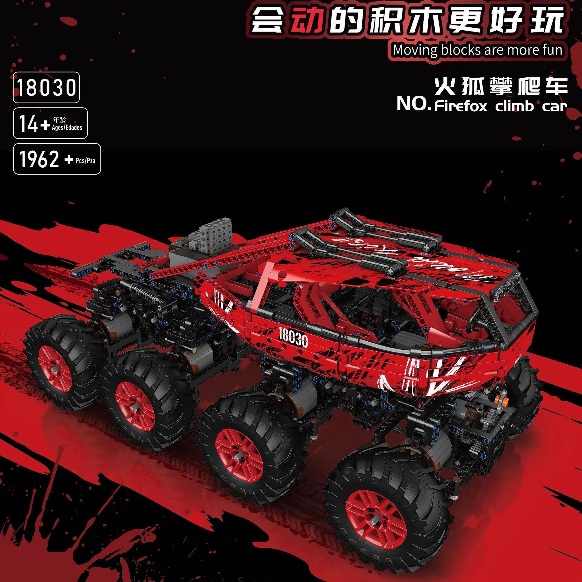 1962+PCS MOULDKING 18030 18031 Firefox Climb Car(with motors) - Image 6