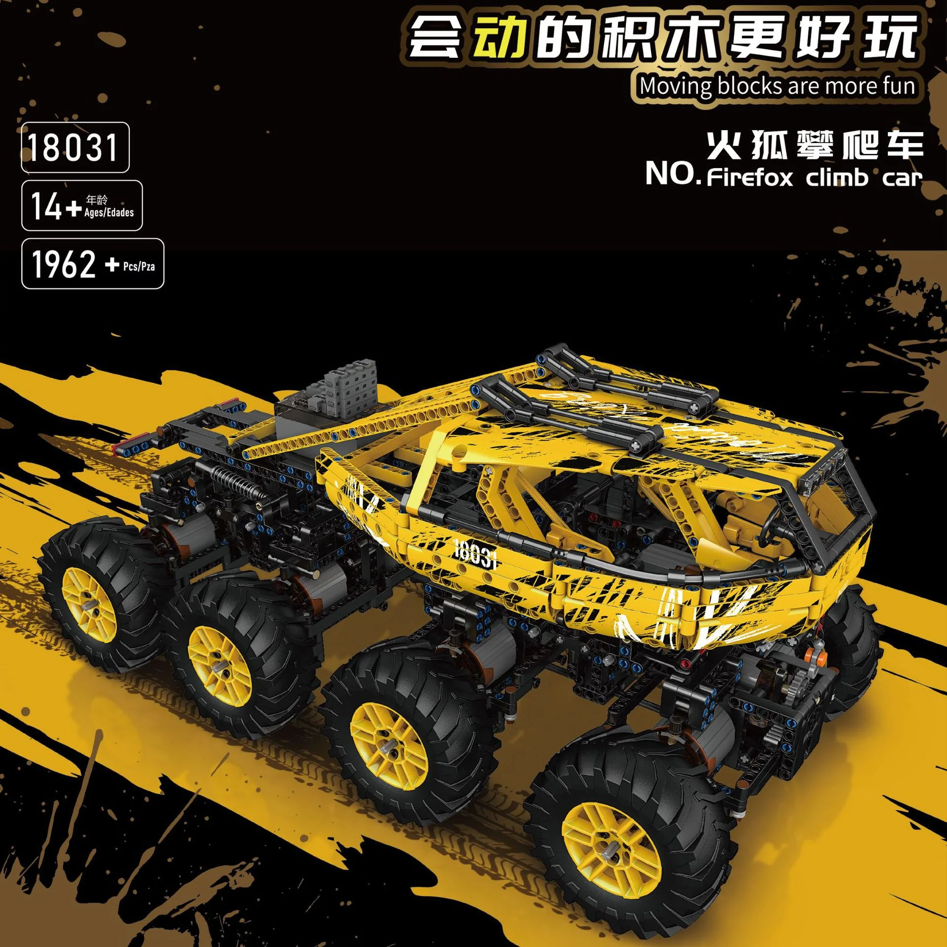 1962+PCS MOULDKING 18030 18031 Firefox Climb Car(with motors) - Image 7